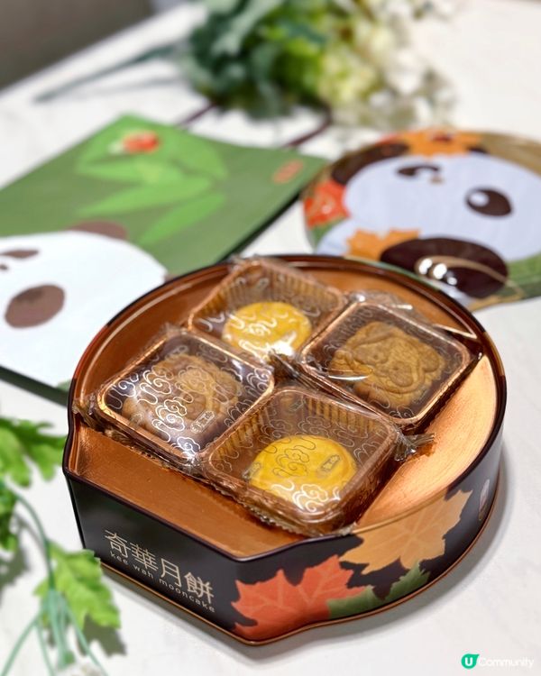 奇華迪士尼燈籠月餅！米奇米妮陪你過中秋 🥮🏮🐭