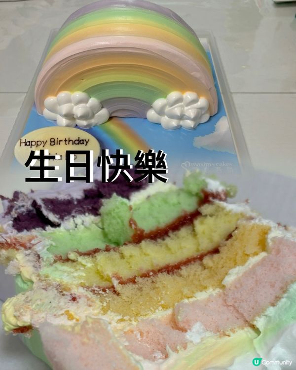 今次生日派對蛋糕就揀咗美心新出品嘅彩虹蛋糕! 