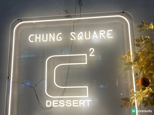 聰嫂糖水重出江湖🤩灣仔開返啦！