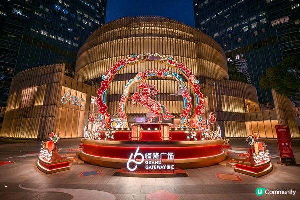 恒隆以「66成就無限」為主題 揭開66周年慶典序幕