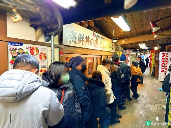 札幌「二条市場」搜尋美食 人氣海鮮丼飯店「どんぶり茶屋」