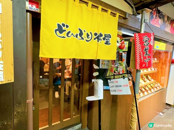 札幌「二条市場」搜尋美食 人氣海鮮丼飯店「どんぶり茶屋」