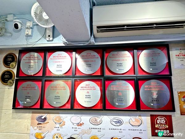 超幼滑濃郁芝麻糊併核桃糊