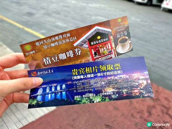 三亞「鹿回頭風景區」🦌