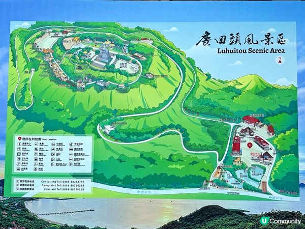 三亞「鹿回頭風景區」🦌