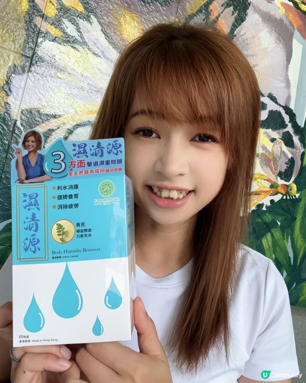 擺脫濕氣與疲態的秘密武器🩵