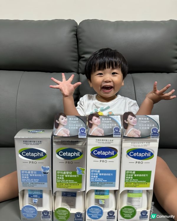 嬰兒倍加護醫學濕疹配方潤膚霜