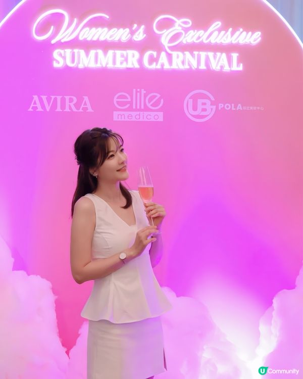 夏日盛典約定妳 👑✨