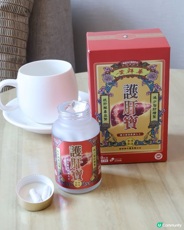 每日競賽⚡️唔想肝氣鬱結❓