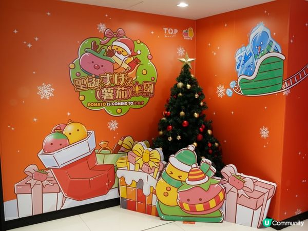 聖誕すげぇ(薯茄)樂園 @ T.O.P