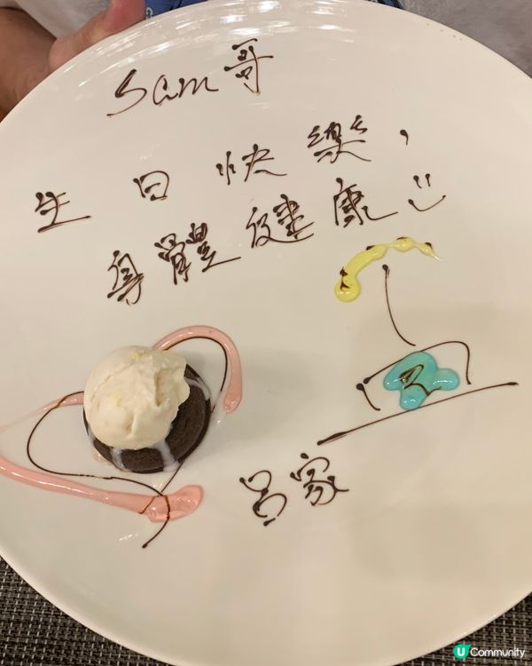 沙田帝都酒店🏨食自助餐慶祝爸爸生日🎂