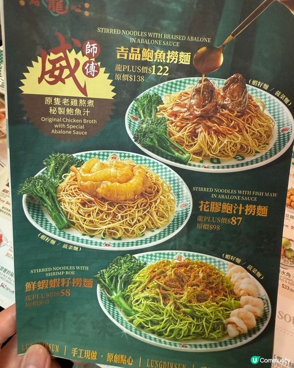 新派創意點心。超吸引