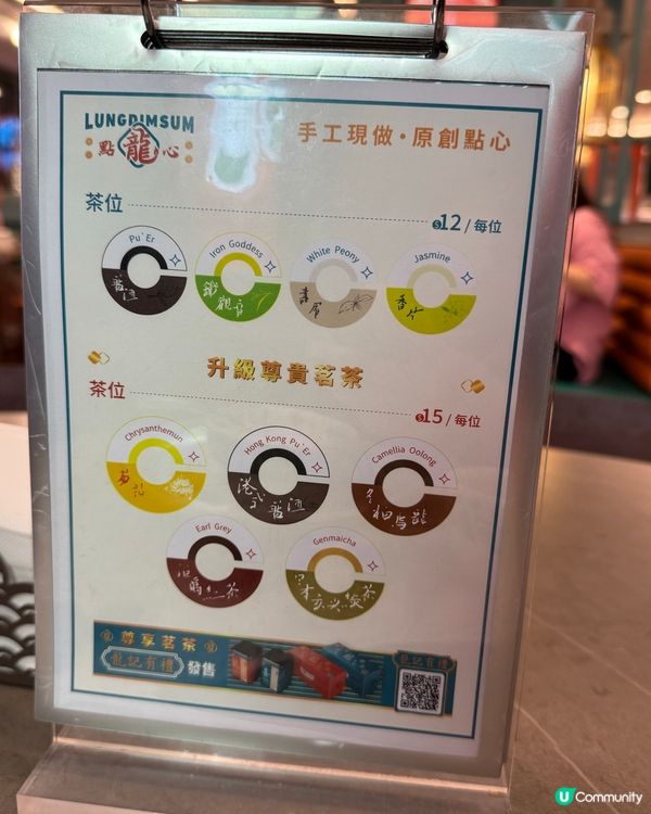 新派創意點心。超吸引