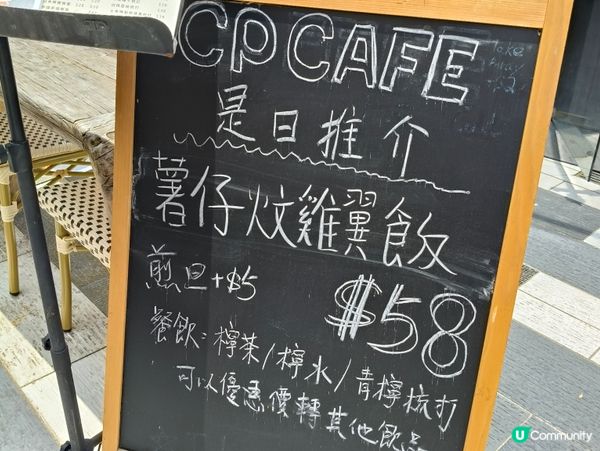 元朗隱世文青咖啡☕🐱