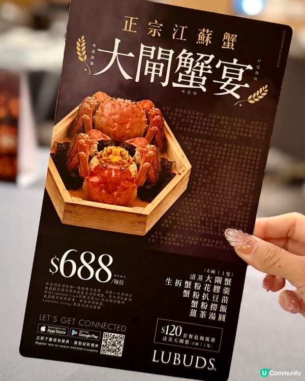 大閘蟹宴開餐啦！🦀 爆膏到暈🤤！