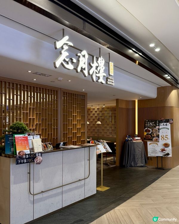 大閘蟹宴開餐啦！🦀 爆膏到暈🤤！