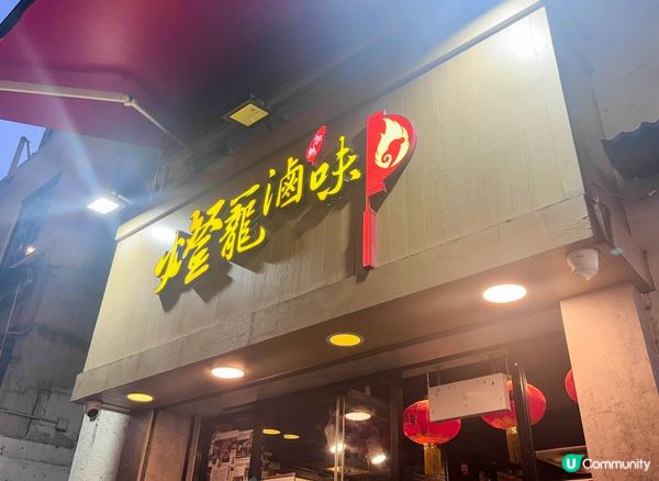 【台灣直送｜玲瑯滿目的滷味食材】