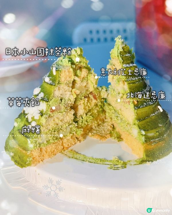 聖誕蛋糕就選北海道忌廉做的吧🎄🎄