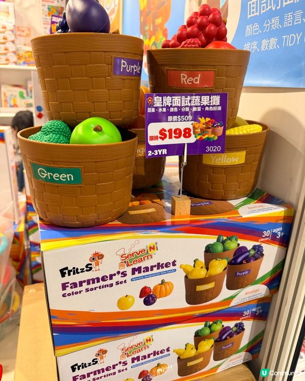 書展買教具📚🧠🥳