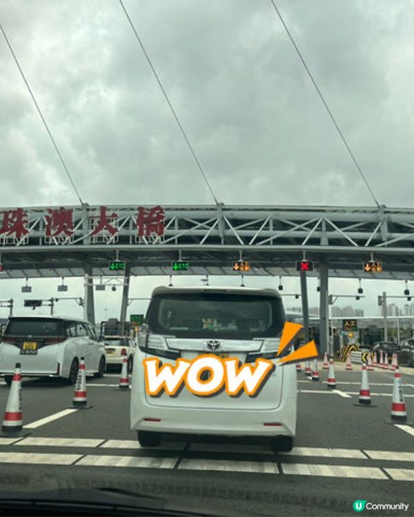 一家大細BBQ珠海橫琴花海長廊

珠海花海長廊！親子打卡勝地