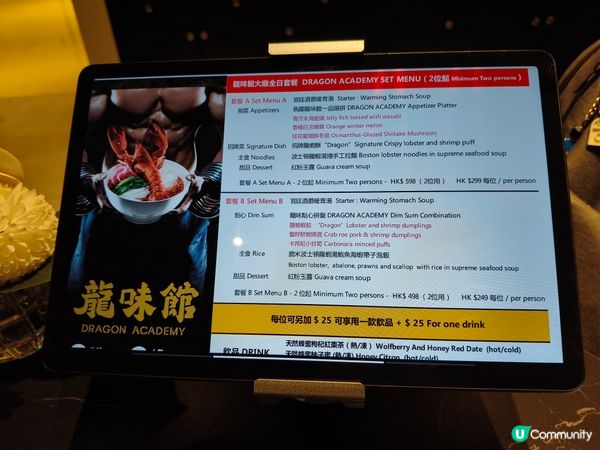 中環龍味館🥢米芝蓮推薦，龍蝦泡飯🦞鮮甜美味！