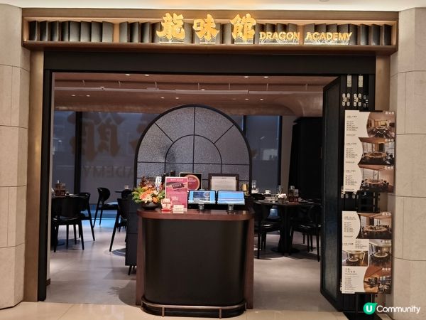 中環龍味館🥢米芝蓮推薦，龍蝦泡飯🦞鮮甜美味！