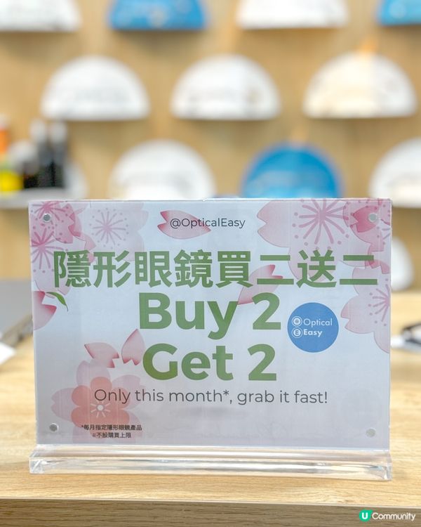 ☀️ 夏日必備！自選鏡片太陽眼鏡