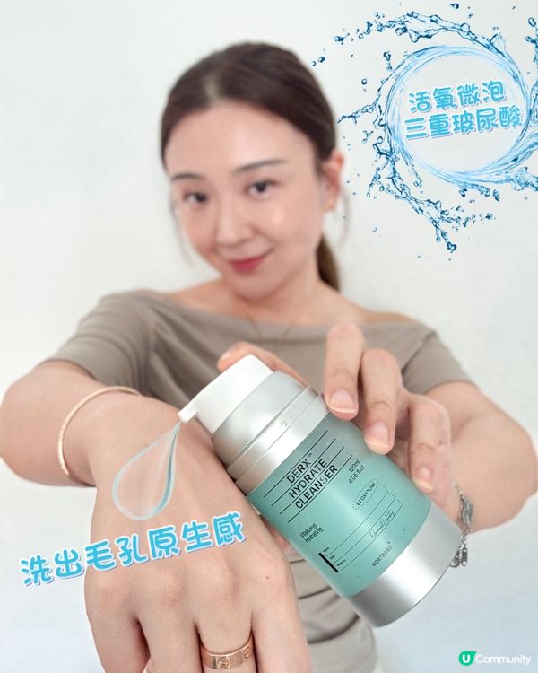 韓國皮膚科潔面推介！宋承憲都用？🤩