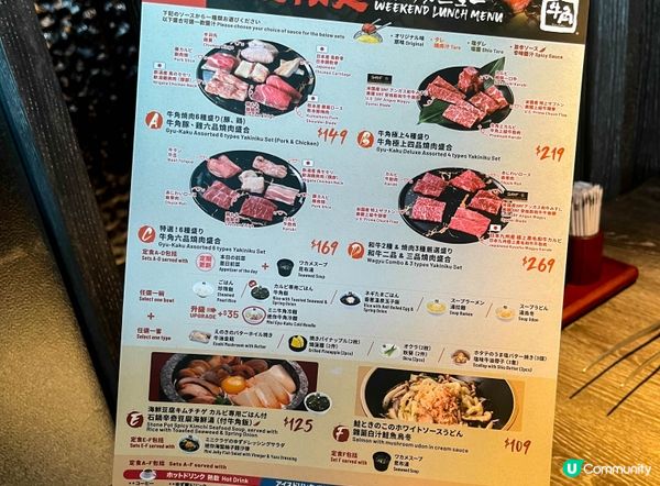 終於在我家附近開了一間燒肉店。