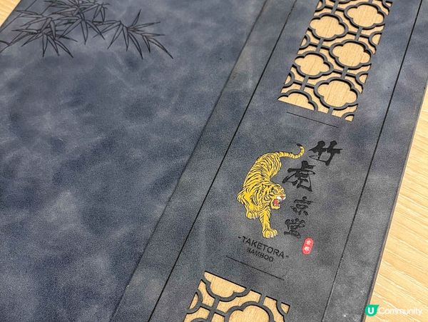 【精緻的日式竹筒飯定食】