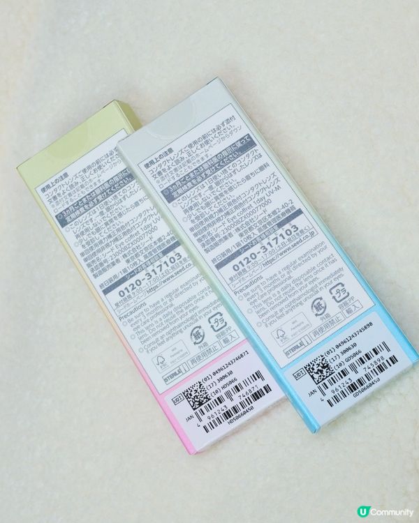 日本SEED👀✨ 全新Mystic Collection