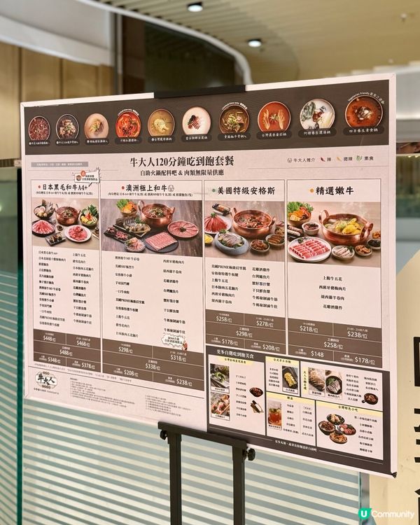 牛大人二訪·新歡蛤蜊鍋鮮到爆