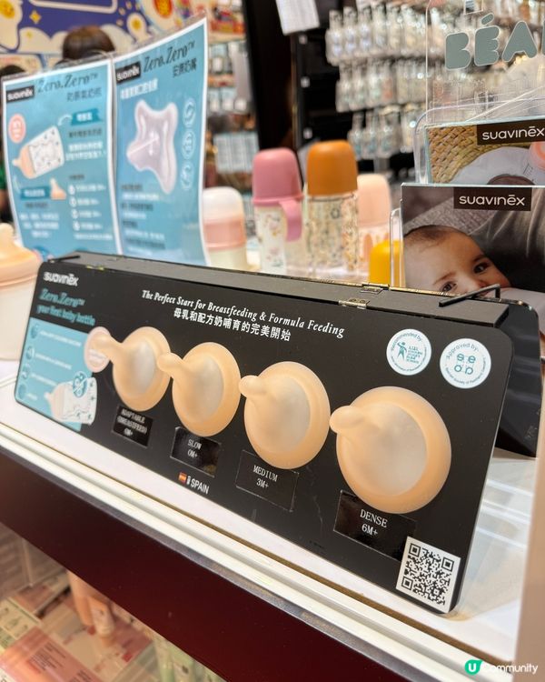 Beaba法國母嬰品牌BB展掃貨攻略！👶🏻🛒