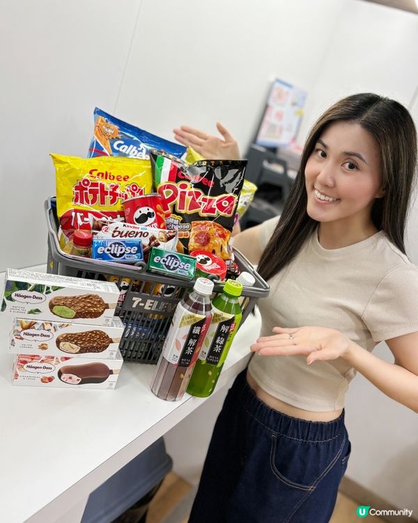 ‼️ 全單8折｜一連串購物優惠｜限時折上折至抵 🈹