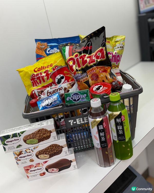 ‼️ 全單8折｜一連串購物優惠｜限時折上折至抵 🈹