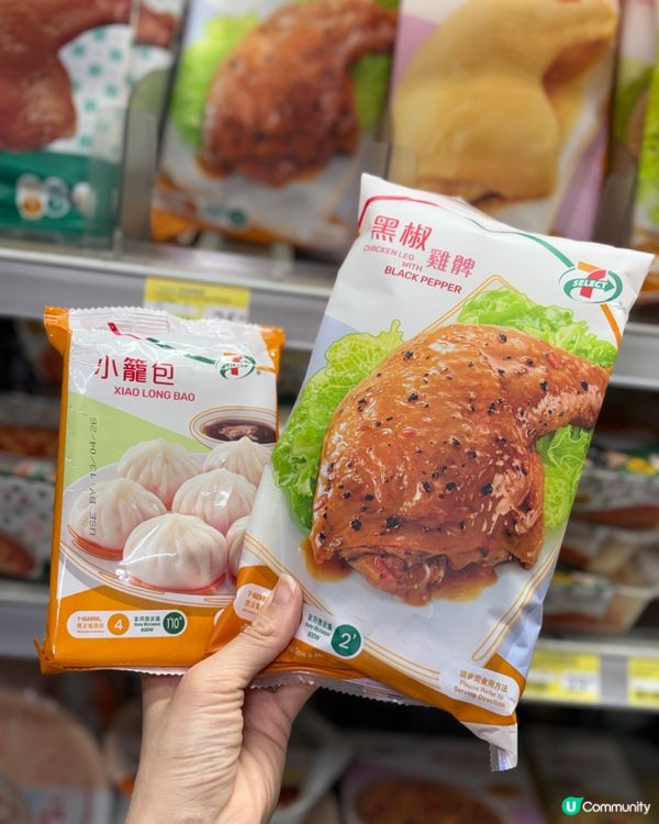 ‼️ 全單8折｜一連串購物優惠｜限時折上折至抵 🈹