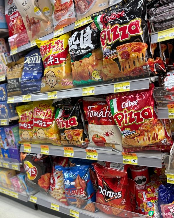 ‼️ 全單8折｜一連串購物優惠｜限時折上折至抵 🈹