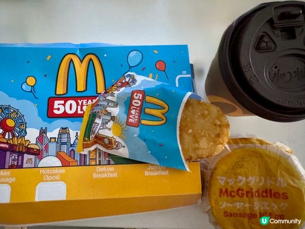 麥當勞早餐mcdonalds (九龍)