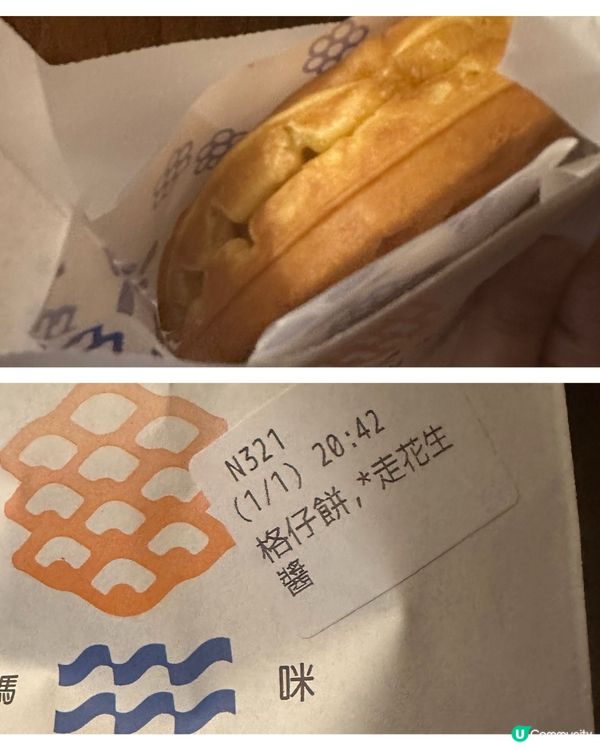 上環## 文咸東街掃街😋