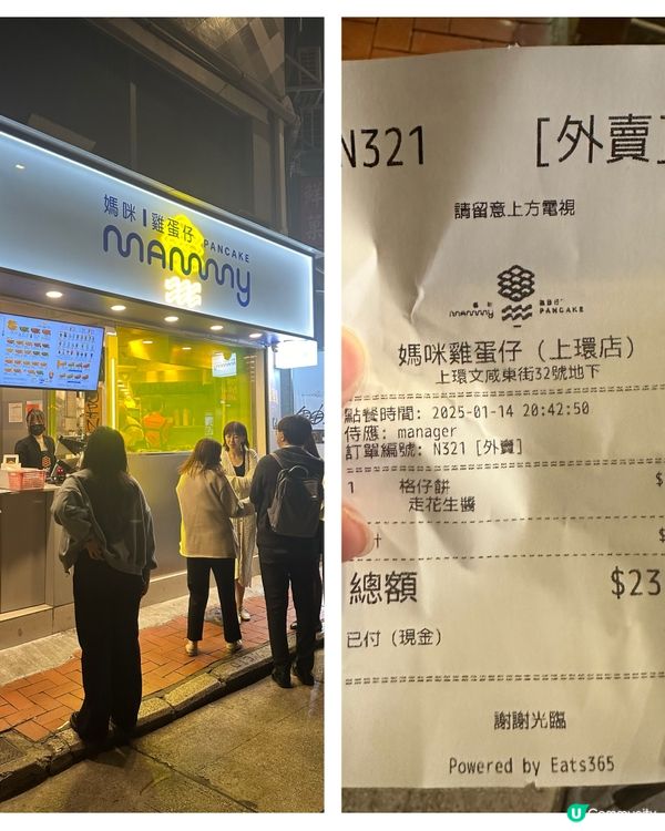 上環## 文咸東街掃街😋