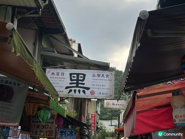 台灣親子遊✈️（一）