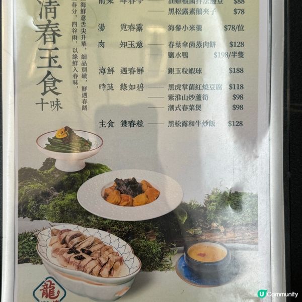 📍太古 免費🆓花膠❤️‍🔥滋補養顔慰勞媽咪💕