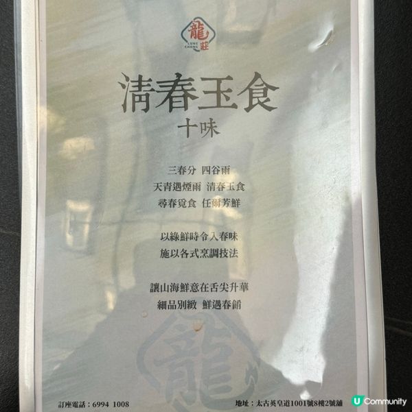 📍太古 免費🆓花膠❤️‍🔥滋補養顔慰勞媽咪💕