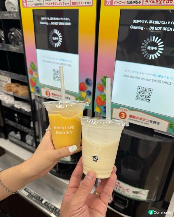 Seven Cafe Smoothie🥤