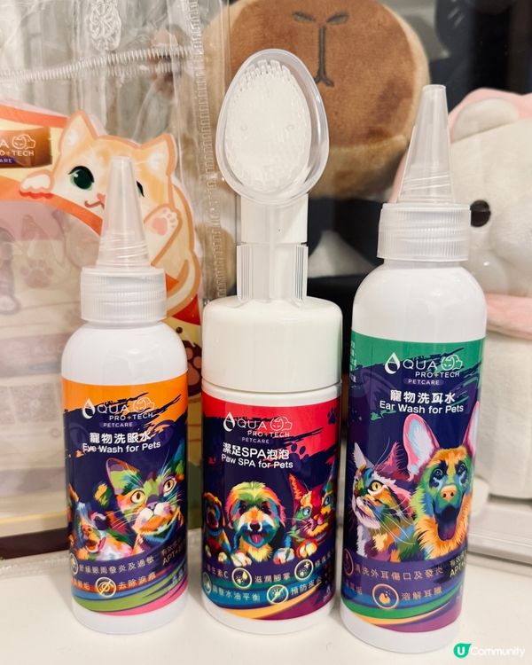毛孩乾淨靚靚 ✨ 洗護套裝幫到你！