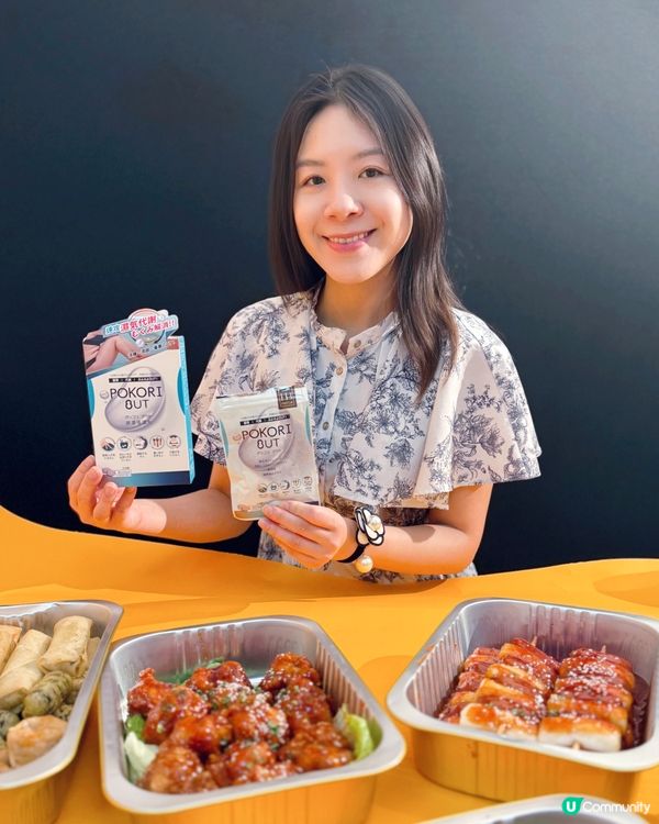 濕氣纏身？用日本排濕丸擺脫水腫💪🏻 