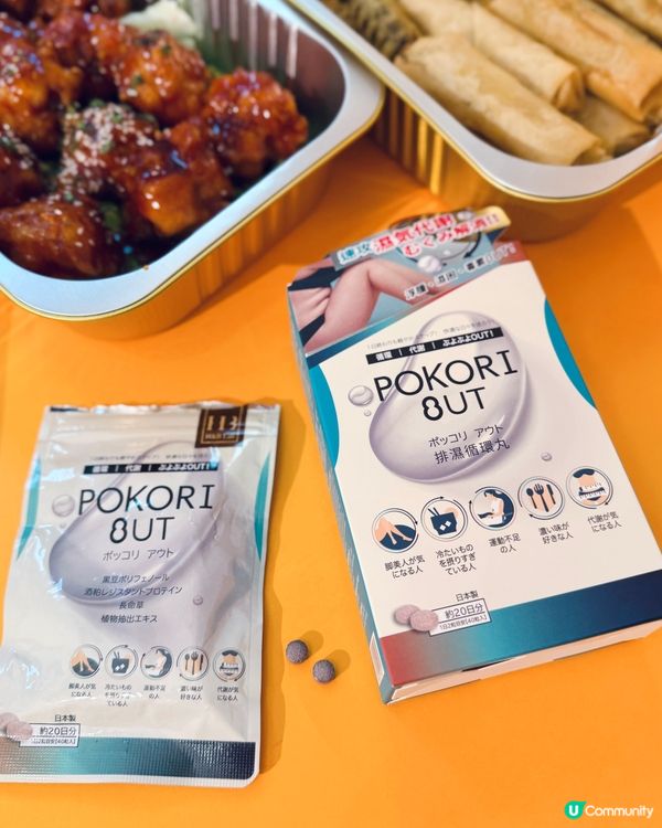 濕氣纏身？用日本排濕丸擺脫水腫💪🏻 