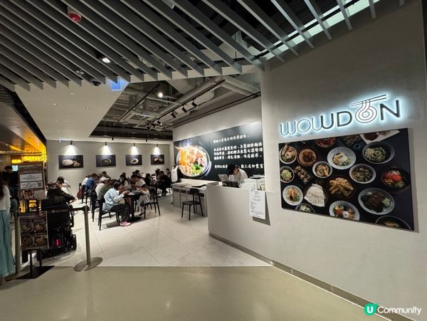 啟德烏冬🍜 排隊必食！🤤