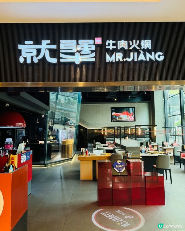 秋天食火鍋🍲 正！就犟牛肉，鮮切牛肉任你揀！😋