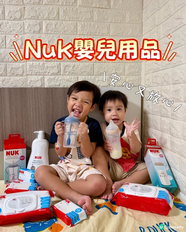 守護寶貝成長必備🍼✨